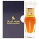 thumbnail image 1 of Aceite de Perfume Rollerball Swiss Arabian Amber Aura, 1 of 4