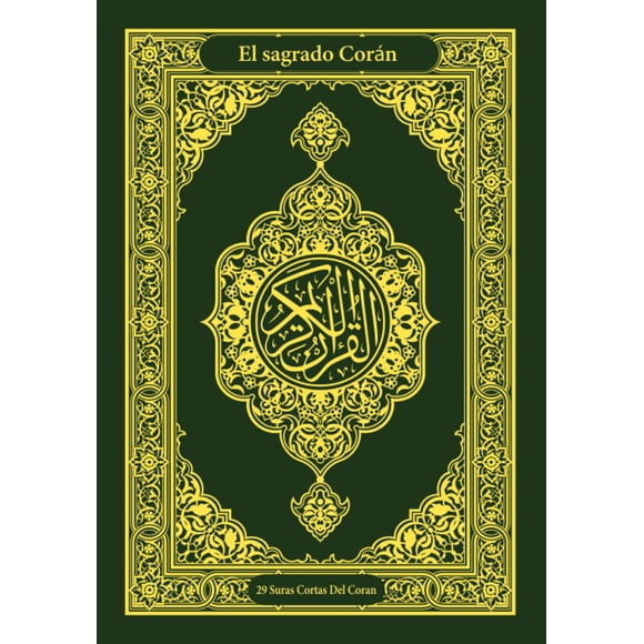 El Sagrado Corán: suras cortas del Corán en árabe, transliteración fonética y español para niños y adultos