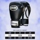 thumbnail image 3 of Guantes de Boxeo Farabi Sports 203-254 g Negro 4‑8 oz, 3 of 6