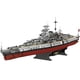 thumbnail image 1 of Ruikytech Juguete de Bloques para Construir Acorazado Bismarck 2081 piezas, 1 of 7