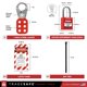 thumbnail image 3 of Estación de etiquetado Lockout TRADESAFE con dispositivos Loto y accesorios, 3 of 9