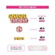thumbnail image 4 of Band-Aid Sanrio Hello Kitty, 32 unidades (2 cajas), 4 of 5