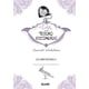 thumbnail image 2 of Violeta Y El Tesoro Escondido, 2 of 10