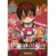 thumbnail image 1 of Manga Hanako Kun 16 Panini Argentina, 1 of 2