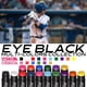 thumbnail image 2 of CCbeauty Pack de 3 barras negras para maquillaje deportivo antirreflejo, 2 of 3