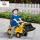 thumbnail image 2 of Excavadora Homcom para niños Ride On Excavator con almacenamiento debajo del asiento, 2 of 9