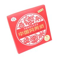 Bothyi - Kits De Manualidades De Corte De Papel Para El Año Nuevo Chino Para Festivales De Linternas Con Estilo