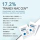 thumbnail image 2 of Mascarilla APLB TRANEX NIAC CEN™ 17,2% con ácido tranexámico, 2 of 9