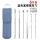 thumbnail image 1 of 6PCS Ear Cleaner Wax Removal Tool Earpick Sticks Earwax Remover Curette Ear Pick Cleaning Ear Cleanser Spoon Health Care Earpick, 1 of 3