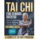 thumbnail image 1 of Tai Chi para Adultos Mayores de Más de 60 Años, 1 of 1