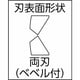 thumbnail image 4 of Cortadora diagonal Knipex 73 72 180 BK TwinForce de alto rendimiento, 4 of 9