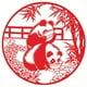 thumbnail image 3 of Chinese Folk Paper-cut Window Stickers Handicraft Window Flowers Best Gifts, 3 of 3
