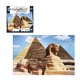 thumbnail image 1 of Puzzle 2000 Piezas Pirámide Egipto, 1 of 2