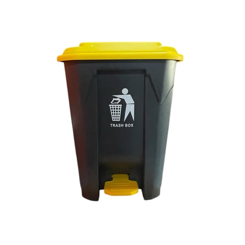 Alday - Basurero Contenedor De Basura 50 Litros Con Pedal- Gris Y Amarillo