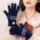 thumbnail image 4 of Guantes de lana tejidos, elegantes y cálidos para mujer, ideales para pantallas táctiles., 4 of 5