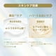thumbnail image 5 of PROTECTOR SOLAR Anessa Day Serum 30 mL SPF50+ PA++++, 5 of 8