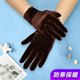 thumbnail image 1 of suxuMhao Guantes Cortos de Terciopelo, Guantes de Vestir Guantes de Noche Guantes Formales Guantes de Etiqueta Guantes para Fiesta Guantes para Boda, Marrón Oscuro, Talla Única, 8.66 Pulgadas de, 1 of 2