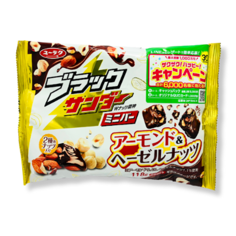 Kenko Foods - Barras Chocolate Crocante Minibar Almendra Avellana Yuraku 118 Gr