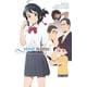 thumbnail image 1 of Light Novel Yen Press your name. Another Side:Earthbound, 1 of 1