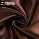 thumbnail image 1 of Hilo de Algodón Xiao Hua 8 Hebras 100 g Morado, 1 of 3