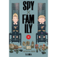 thumbnail image 1 of Spy × Family #11 - Ivrea Argentina, 1 of 1