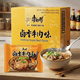 thumbnail image 4 of Caja Con 30 Ramen Instantáneos Kangshifu Carne Especiada a Soja, 4 of 5
