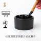 thumbnail image 5 of Tintero para caligrafía china Qi Ming Wen Fang con tapa, 10 ml, 5 of 8