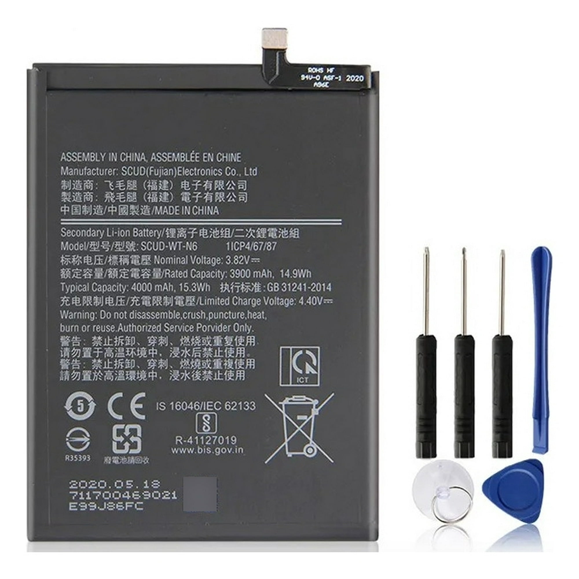 Genérico - Bateria Nueva + Kit Herramientas Para Samsung A20s Sm-a207