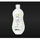 thumbnail image 2 of Shampoo Hipoalergénico para Mascotas 500ml - Biodegradable y Cuidado Natural, 2 of 2
