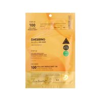 Vt - Vita-Light Reedle Shot® 100 2Step Hydrogel Mask