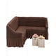 thumbnail image 1 of Funda Cubre Sofa En Forma De L Color Café, 1 of 4