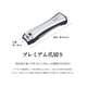 thumbnail image 2 of Cortauñas Japan Health and Personal Care Seki Magoroku, 2 of 6