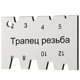 thumbnail image 3 of Medidor De ángulo De Corte De Rosca De Acero Al Carbono Para Carpintería Metalúrgica Tpaneu Pe3b6a, 3 of 5