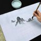 thumbnail image 2 of Paño de Escritura con Agua Flylin para Caligrafía Verde 38x78 cm, 2 of 8