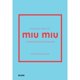 thumbnail image 1 of Pequeño libro de Miu Miu, 1 of 5