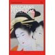 thumbnail image 1 of LIBRO Máscaras Femeninas - FUMIKO ENCHI, 1 of 2