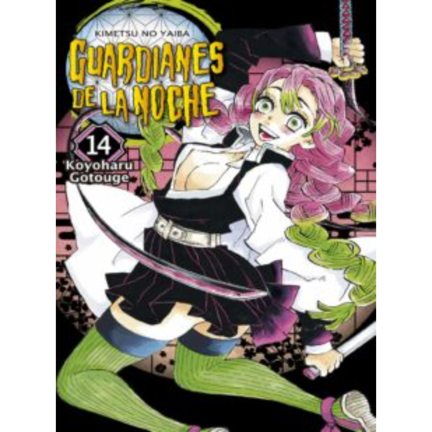 Editorial Norma - Manga Guardianes De La Noche 14