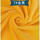 thumbnail image 1 of suxuMhao Tela de Punto de Poliéster para Costura y Manualidades, Material de Tela Suave para Coser, Suministros de Costura de Tela Al por Mayor Suministros de Acolchado, Dorado Amarillo 63in de, 1 of 3