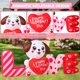 thumbnail image 3 of Decoraciones inflables para exteriores Aotiooy para el Día de San Valentín, Love Dog, 3 of 7