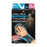 Vantelin - Thumb Armor Muñequera Para Gamers Talla S-M Neon Azul