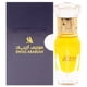 thumbnail image 1 of Aceite de Perfume Swiss Arabian Mukhalat Al Wahda Mini, 1 of 4