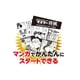 thumbnail image 5 of Beverly Master Shogi Chess para principiantes, importado de Japón, 5 of 9