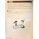 thumbnail image 2 of Libro スリーエーネットワーク JLPT N3 - Comprensión auditiva, 2 of 5