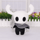 thumbnail image 2 of Peluche Hollow knight 25 cm., 2 of 4