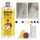 thumbnail image 2 of 8-Color Stone & Ceramic Fixer - Pro-Grade Tile Restoration Set for Cracks & Chips - Granite Chip Filler & Porcelain Mending Glue, DIY Waterproof Solution for Bathroom & Kitchen, 2 of 3