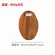 thumbnail image 1 of suxuMhao Tablas de Cortar de Madera de Acacia, 1 Pza Tabla de Picar Marrón Bloque de Picar Tabla de Cortar de Madera, Tabla de Frutas Tabla de Quesos Tabla de Picar para Acampar Al Aire Libre, Tabla, 1 of 3