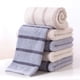 thumbnail image 5 of Juego de toallas de baño de algodón suave con estampado de rayas, tamaño 70 x 34 cm (paquete de 2), 5 of 5