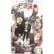 thumbnail image 3 of Videojuego Atlus Persona 3 FES para PlayStation 2, 3 of 9