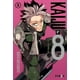thumbnail image 1 of Manga Kaiju N8 05 Ivrea Argentina, 1 of 2