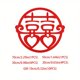 thumbnail image 1 of 20pcs Chinese Style Xi Character Non-woven Stickers - Perfect for Decorating Your Wedding Room, Door, and Window!, 1 of 5